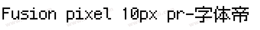 Fusion pixel 10px pr字体转换